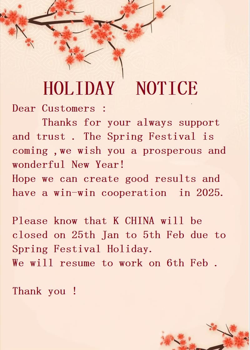 春节放假通知--英文.jpg
