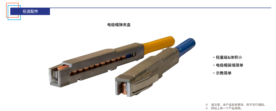 性能表2.png